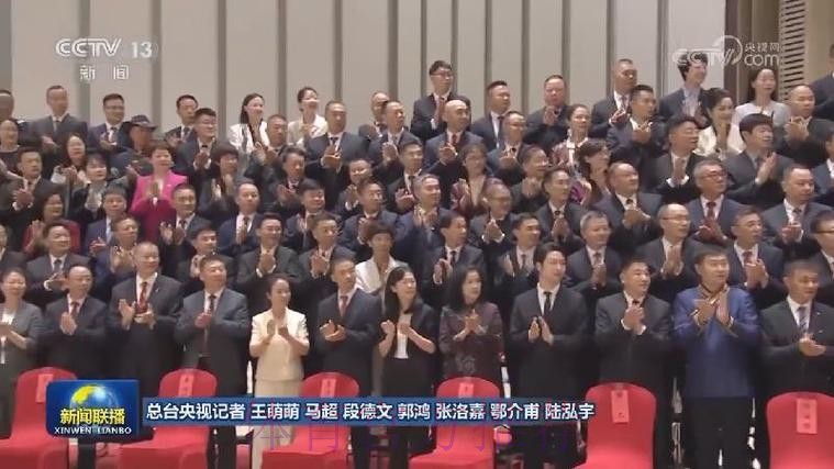 习近平接见全国群众体育先进单位、先进个人代表和全国体育系统先进集体、先 习近平接见全国群众体育先进单位、先进个人代表和全国体育系统先进集体、先