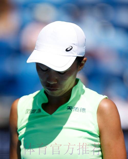 张帅止步澳网女单首轮 张帅止步澳网女单首轮