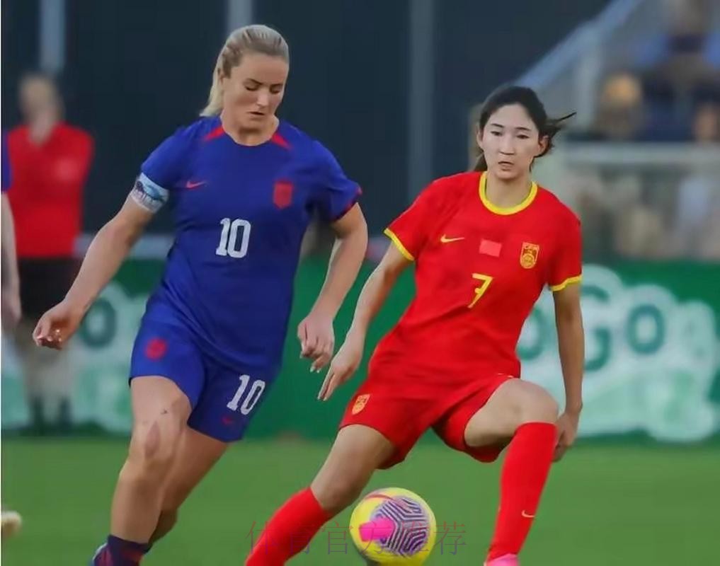 中国女足友谊赛1:2再负美国女足 中国女足友谊赛1:2再负美国女足
